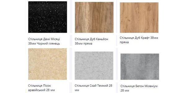 стільниці кухонні Миромарк. Photo 3